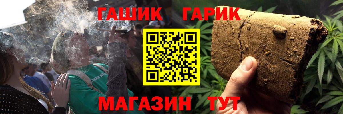 Гашиш Cannabis  Гашиш  Усть-Илимск  Вход с VPN  ГАШ убойный 