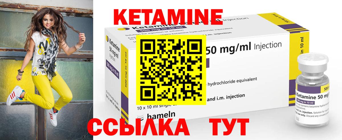сайты даркнета телеграм  КЕТАМИН ketamine  Кетамин ketamine  Вход с VPN  Усть-Илимск 