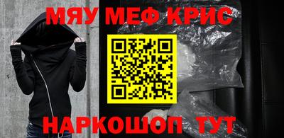 винт Кинель