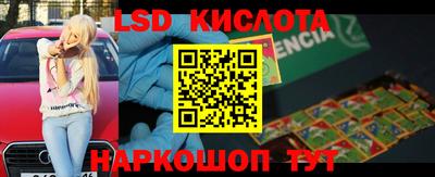 прущий лед Комсомольск-на-Амуре