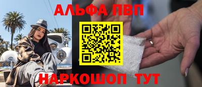кокаин VHQ Кингисепп
