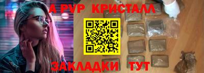 винт Кинель