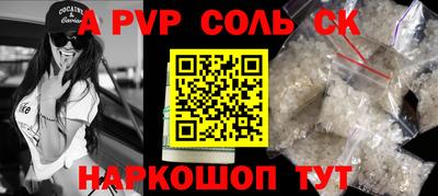 винт Кинель
