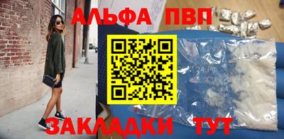 винт Кинель