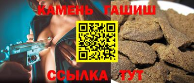 кокаин VHQ Кингисепп