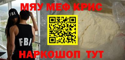 винт Кинель