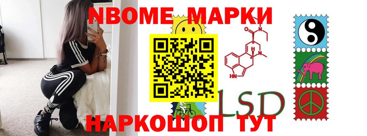 Лсд 25 экстази кислота Усть-Илимск