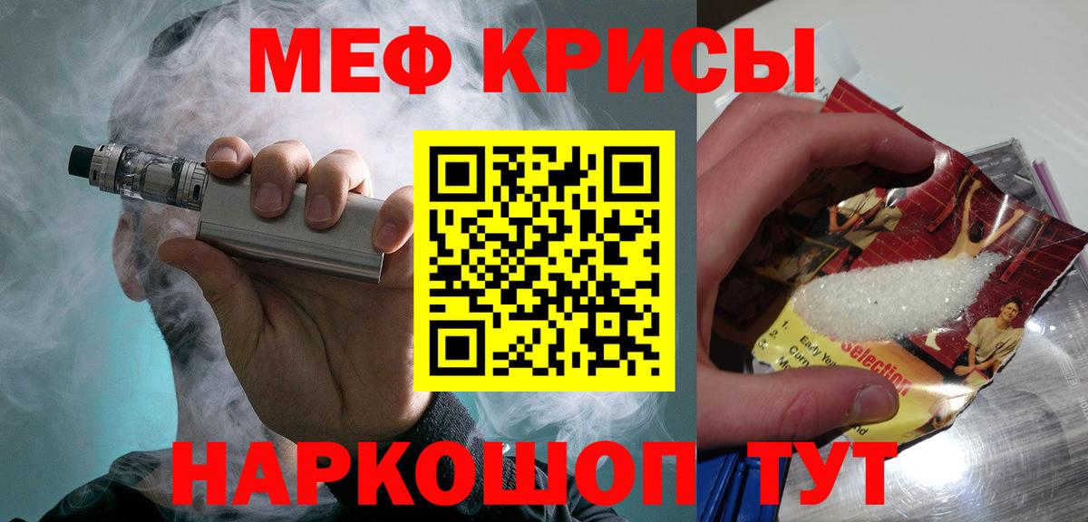 Усть-Илимск  Мефедрон мука  Мефедрон  Мефедрон мука  Вход с VPN 