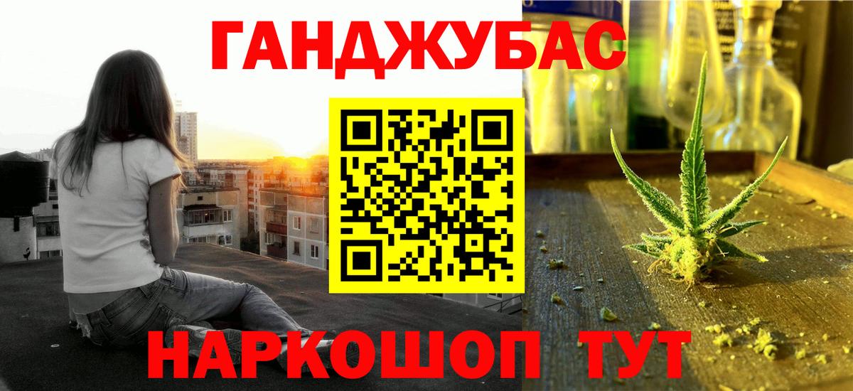 МАРИХУАНА план  Вход с VPN  Усть-Илимск  Марихуана план  Бошки Шишки индика 